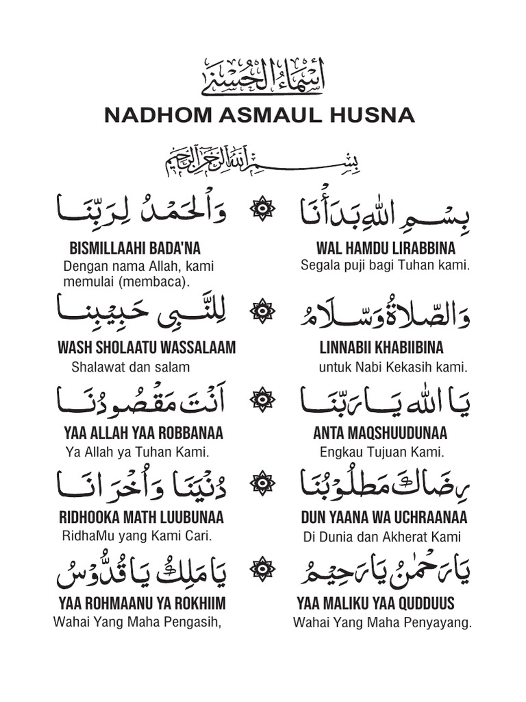 Nadhom Asmaul Husna Arab-Latin | PDF | Kesehatan Holistik | Agama ...