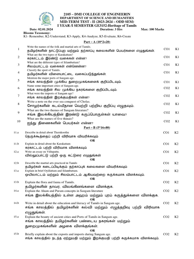 Ge3152 tamil mid term ii set a pdf