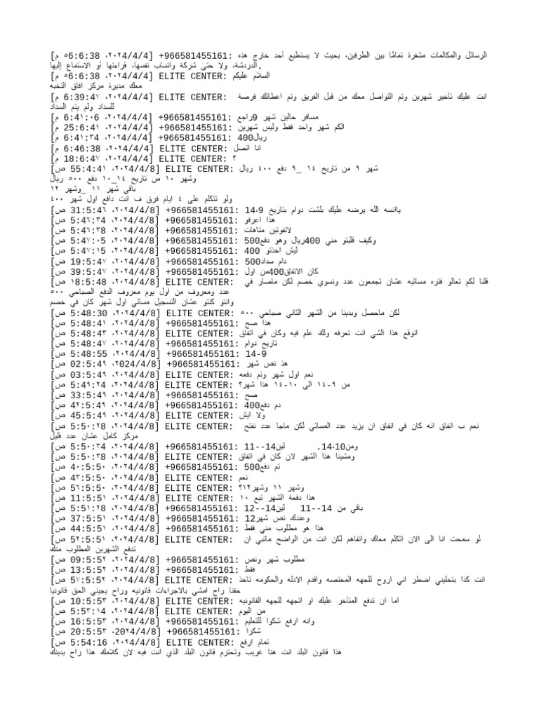 Chat pdf