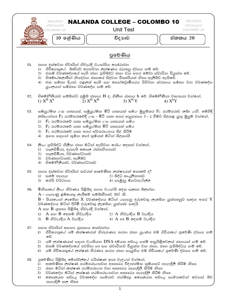 Grade 10 Science Unit Test Notes | PDF | Career & Growth | Technology ...