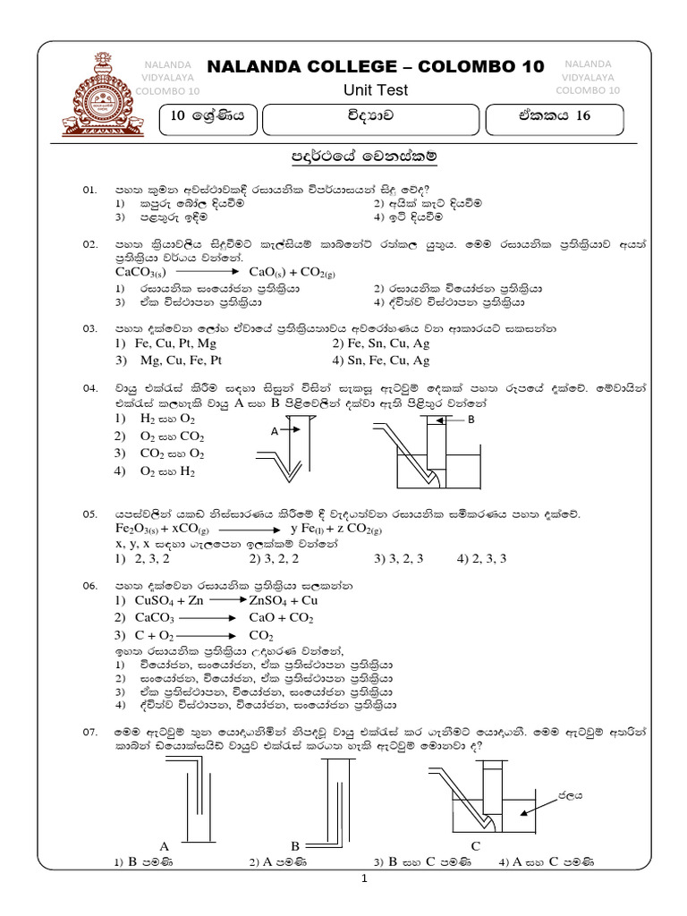 Grade 10 Science Unit Test Papers | PDF | Science & Mathematics