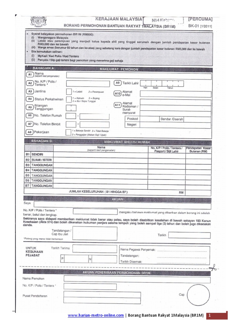 Download Borang Bantuan Rakyat 1Malaysia (BR1M) RM500