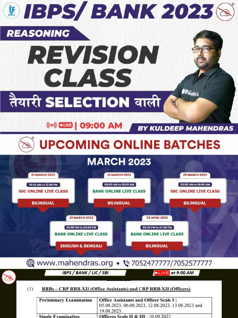 21 March Bank | PDF | Banking