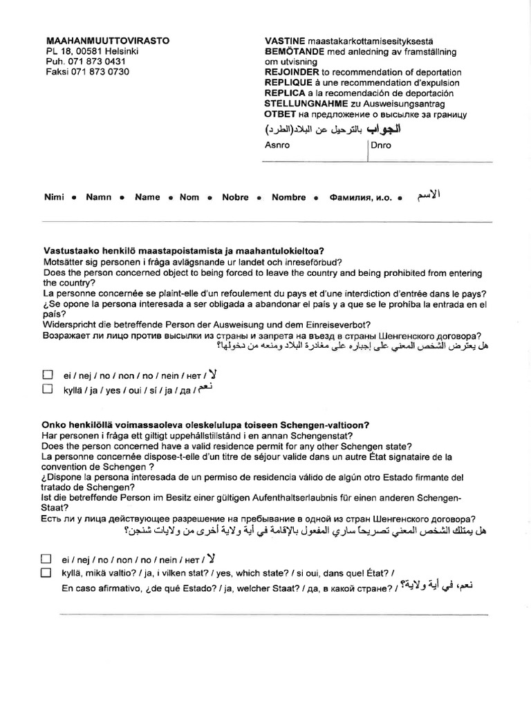 Getsupplementrequestattachment | PDF