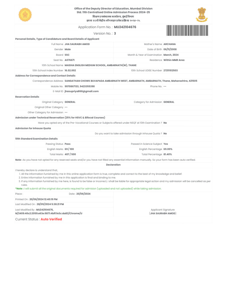Mumbai Std 11 Online Admission 2024-25 | PDF