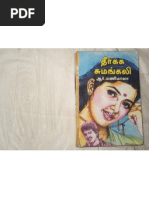 Download My Favorites 33 by sugi123 SN75306268 doc pdf