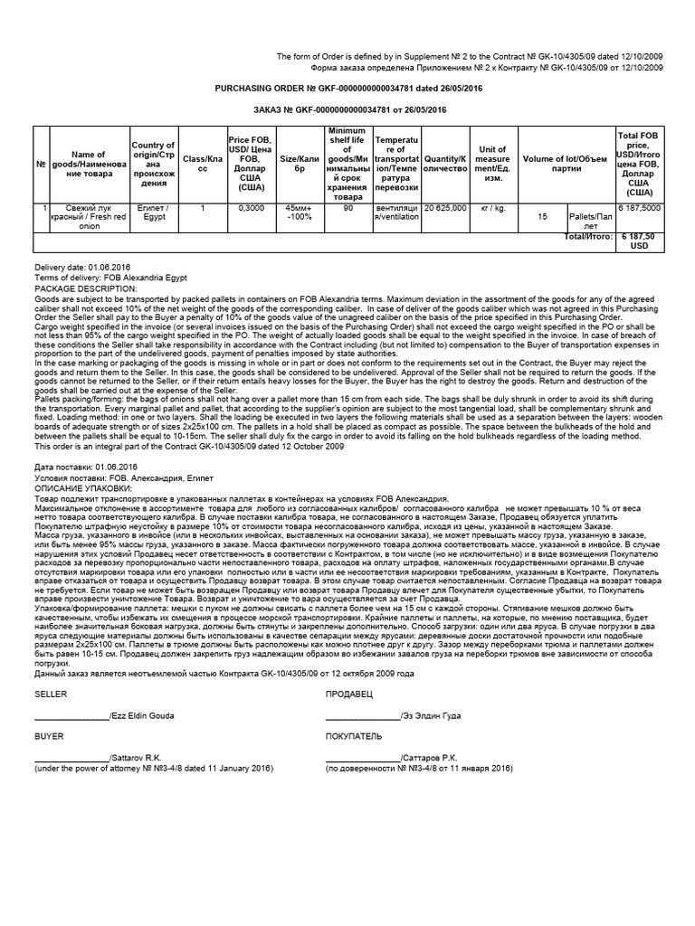 34781 | PDF