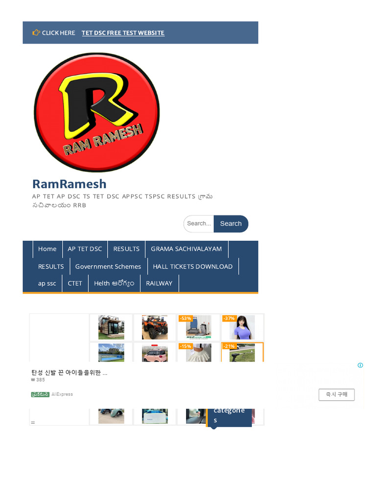 Ramramesh in 2023 pdf algebra learning