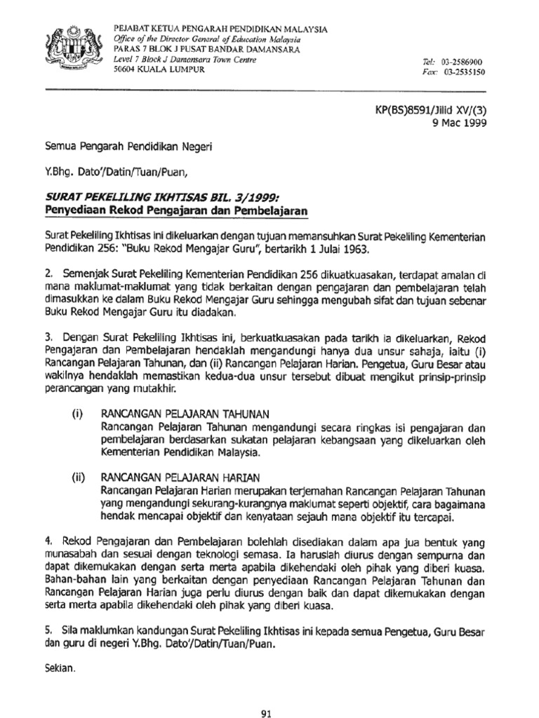 Surat Pekeliling Ikhtisas Rekod Pengajaran