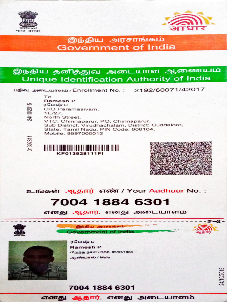 Aadhaar Card | PDF