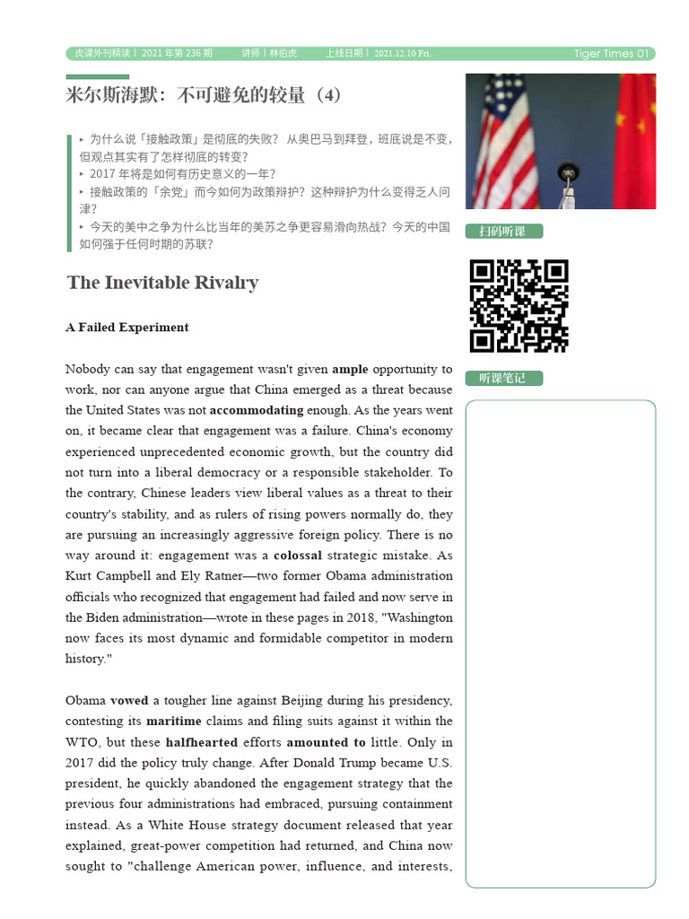 U.S.-China Rivalry: A Strategic Analysis | PDF | Cold War | China