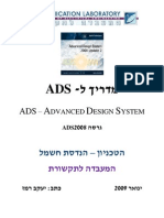 ADS Booklet