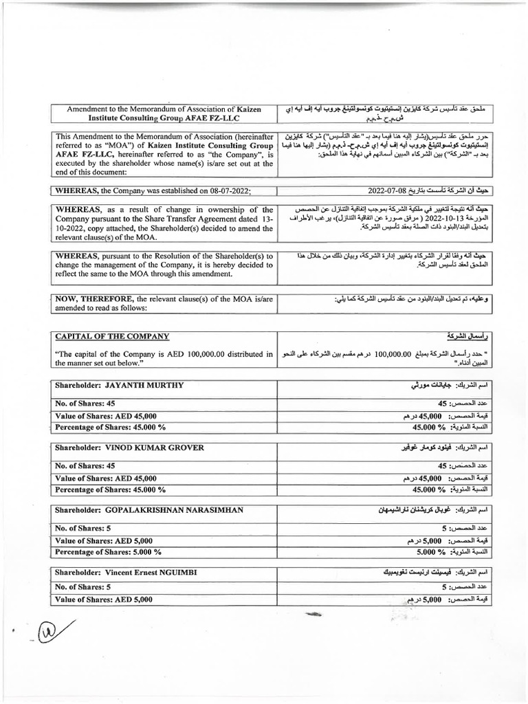 Moa | PDF