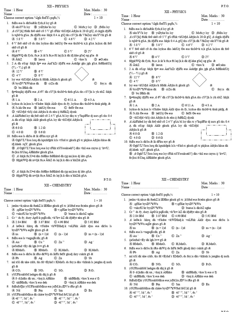 Paper 1 hour pdf