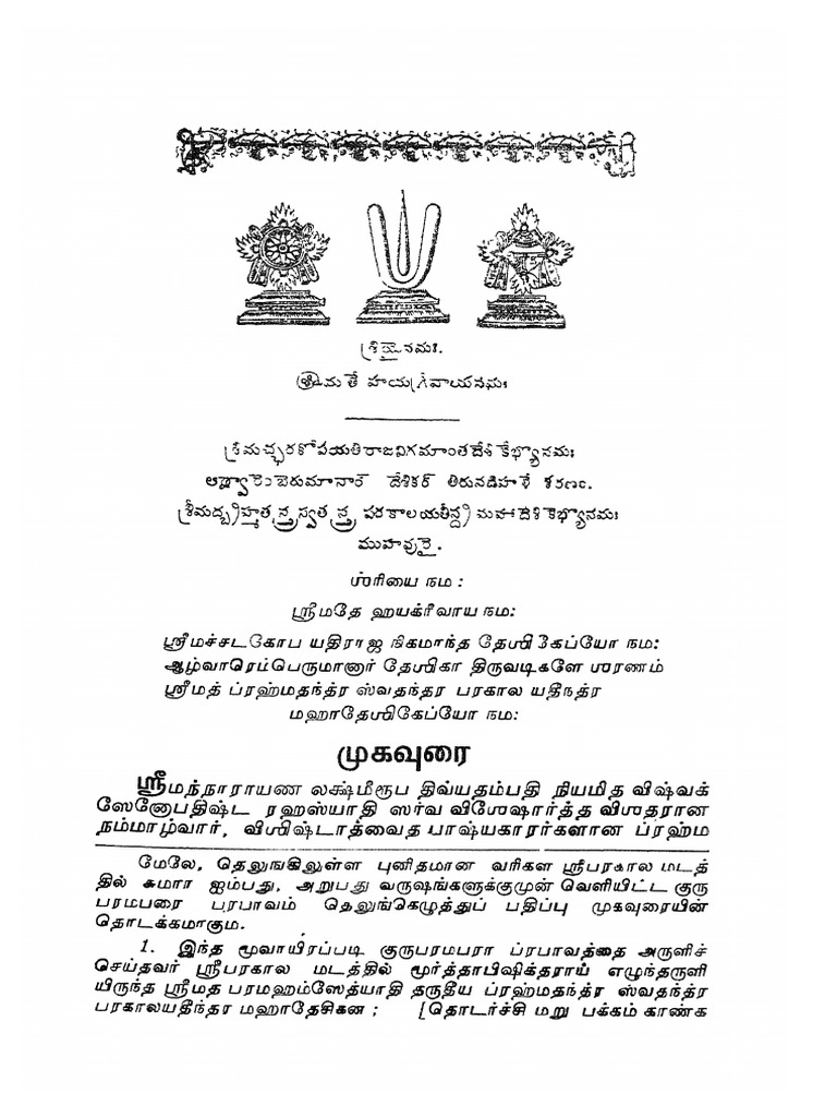 Guru Parampara Prabhavam 2 Pdf