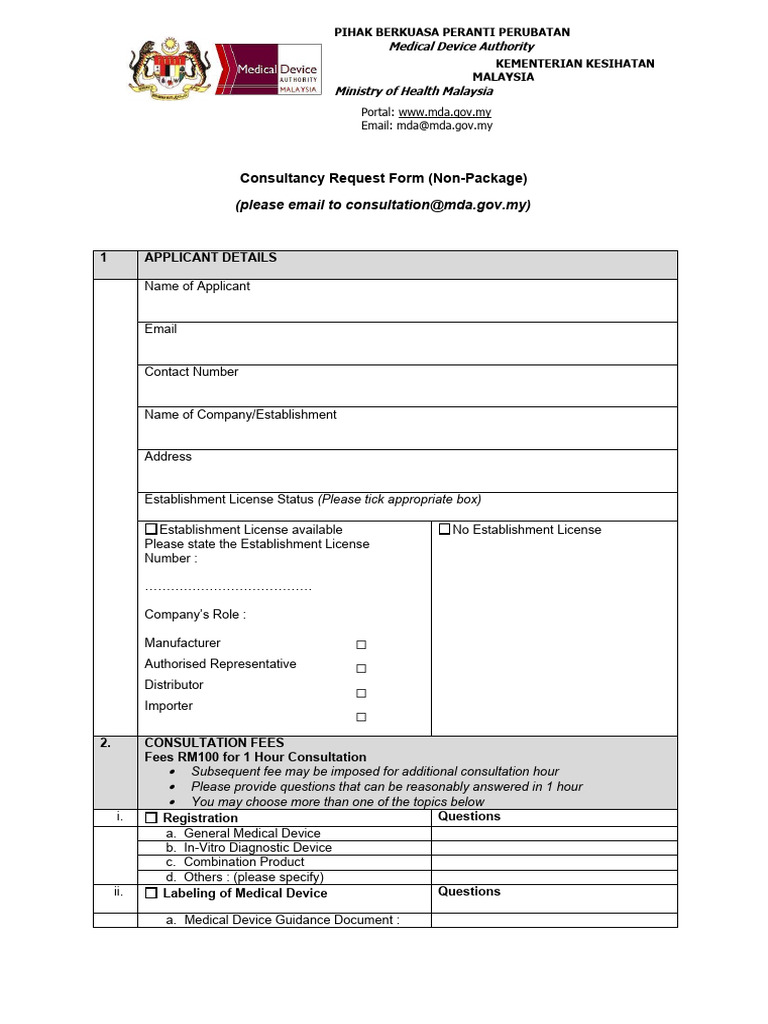 Medical Device Consultation Request Form | PDF | Medical Device