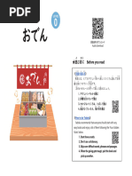 Japanese Emoticons: A Guide to Emotions | PDF | Leisure