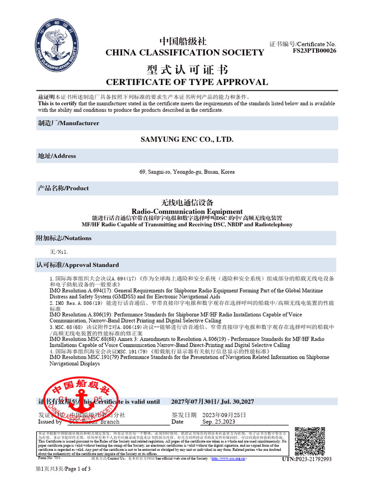 MF/HF Radio Type Approval Certificate | PDF