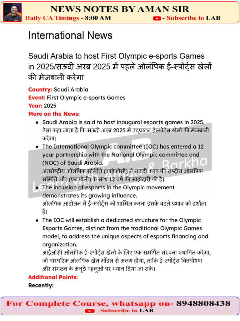 24th July CA Notes | PDF