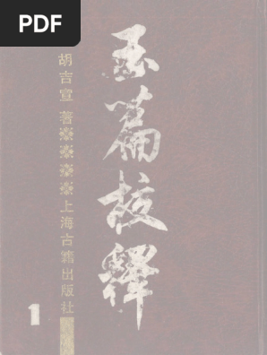 B拯救德先生（上下册）秦晖 鹿津出版社 B拯救德先生（上下册）秦晖 鹿津出版社 - メルカリ