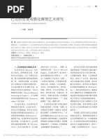 【古本】故訓匯纂2冊 商務印書館 故訓匯纂(繁體版)（簡體書） - 三民網路書店