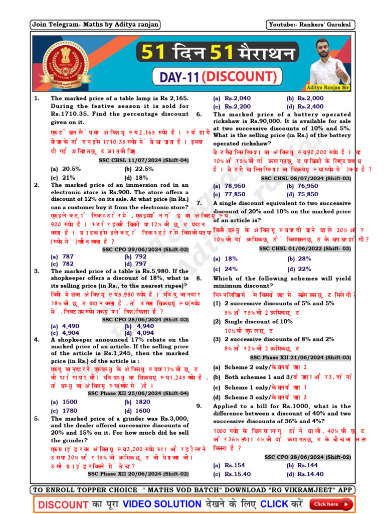 Discount Calculation Practice Questions | PDF | Marketing