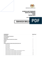 Dokumen Standard Bahasa Malaysia Tahun 1 SK