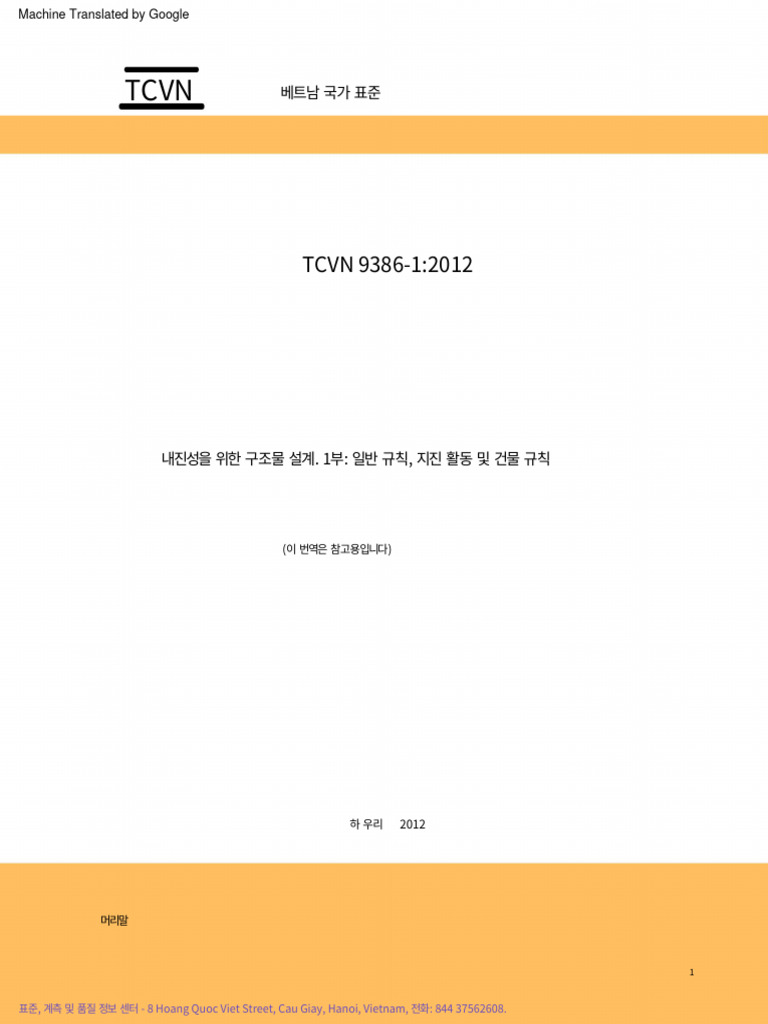 TCVN 9386-1-2012 Design of Structures for Earthquake Resistances-Part 1 ...