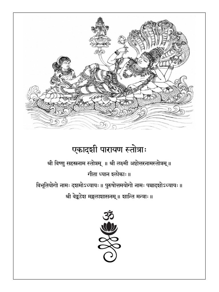 Ekadasi Parayanam 2024 | PDF