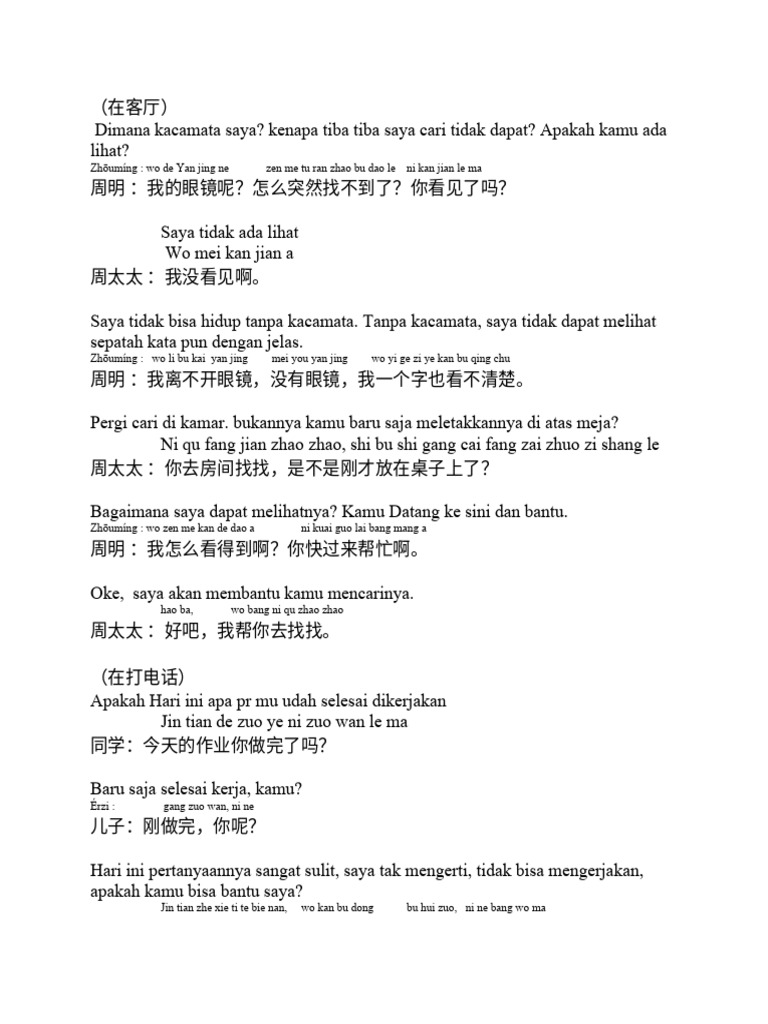 bacaan-pdf