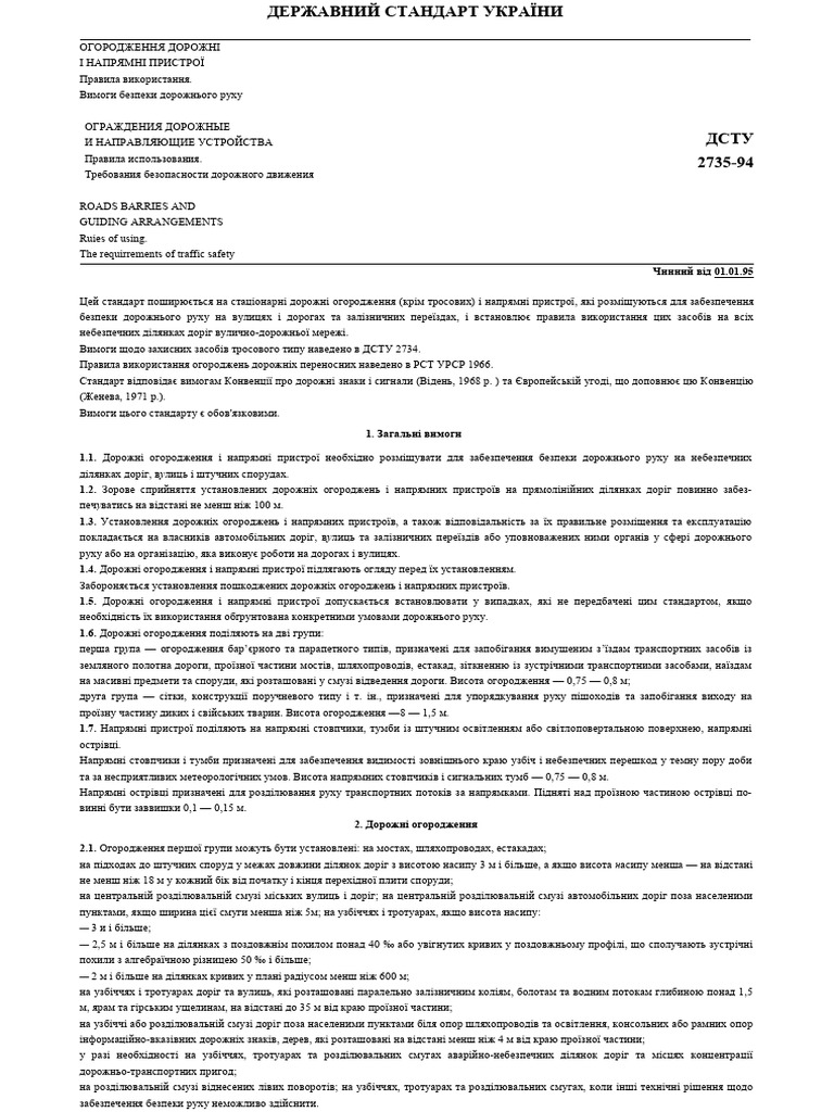 2735 94 | PDF