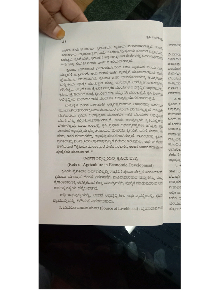 2.4 1st Chapter Notes PDF 2 | PDF