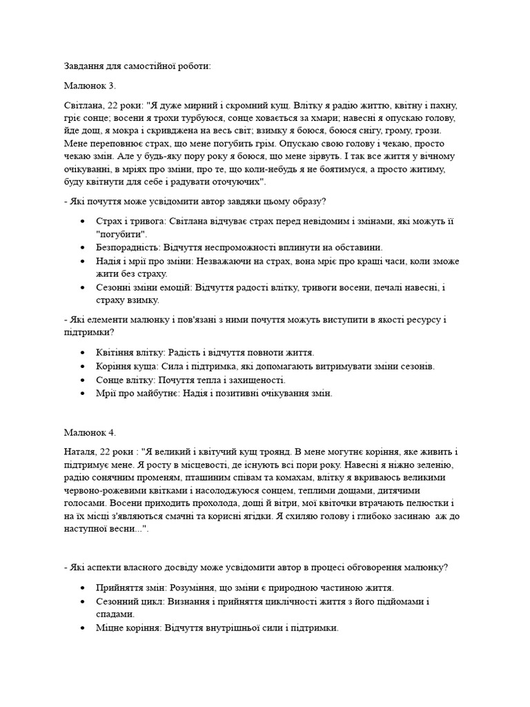 ПР 3 | PDF