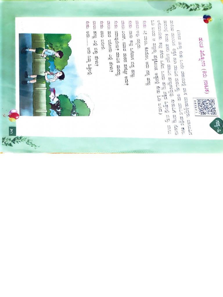 Iv kannada notes for lesson no 3 pdf