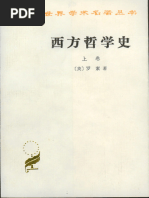 民法總則　自第一章至第三章　梅謙次郎講述　復刻叢書法律学篇３信山社復刻（新品） L9燭之武退秦師| PDF