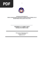 INPO - S - Approach - To - Human - Performance - in 2007 PDF | PDF ...