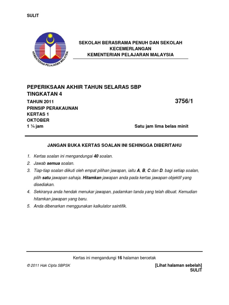 Peperiksaan Akhir Tahun Sbp 2011 Ting 4 Prinsip Perakaunan Kertas 1 Pdf