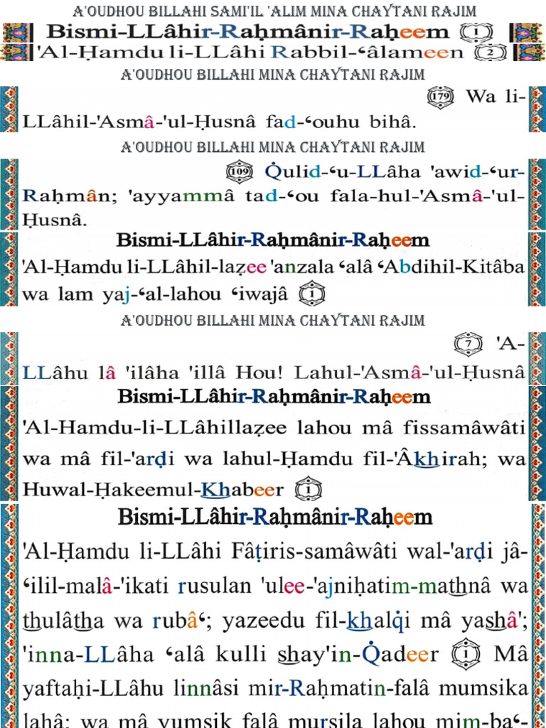 Roqya Charia (Naser Al Qahtani) | PDF