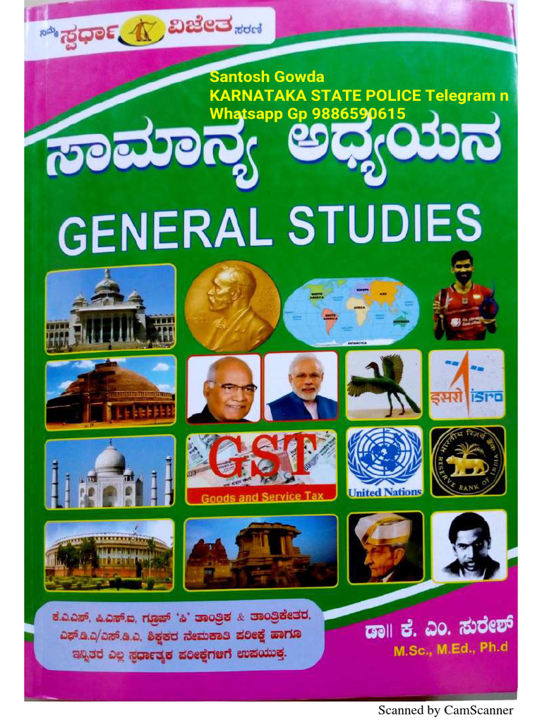 KM Suresh General Studies Manual PDF | PDF