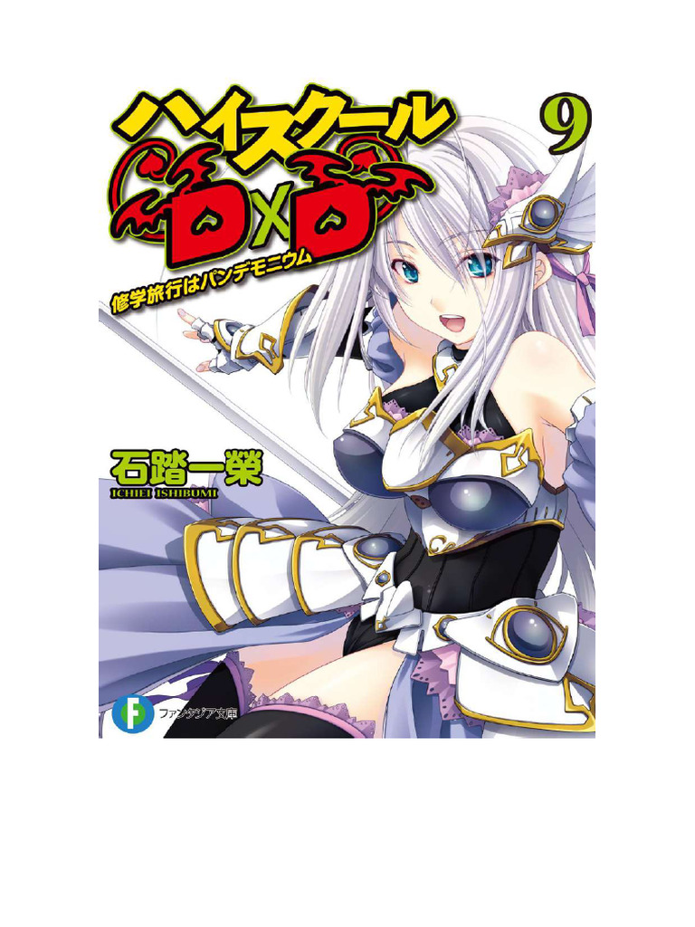 high-school-dxd-diablos-of-the-old-school-building-vol-9-pdf