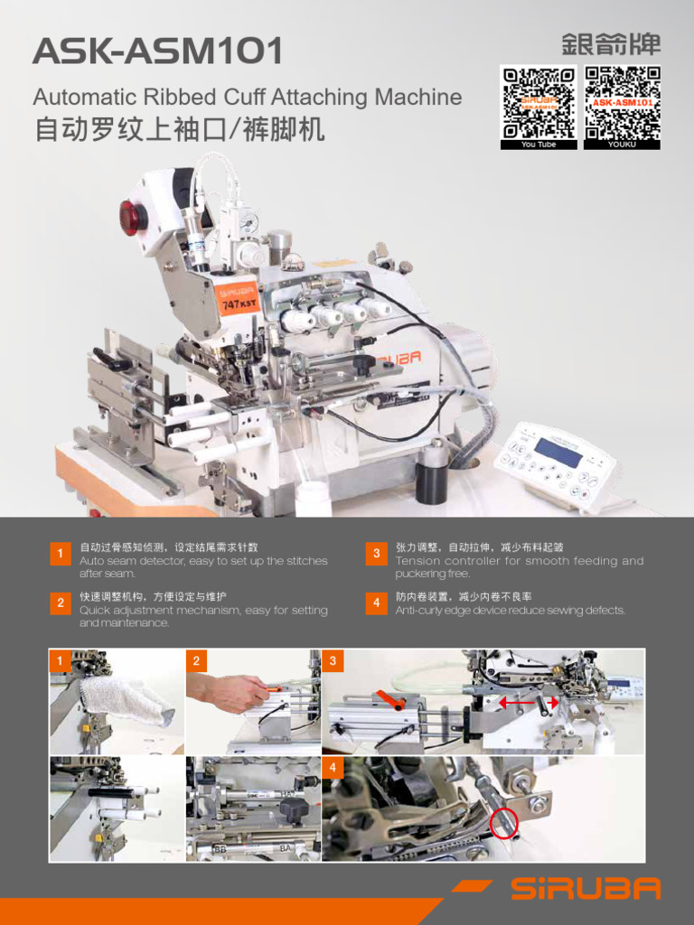 CN - ASK ASM101 DM - 20230525 S | PDF