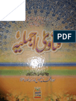 Fatawa Ajmalia Part 1 Jild 1 - Sunni Fatawa