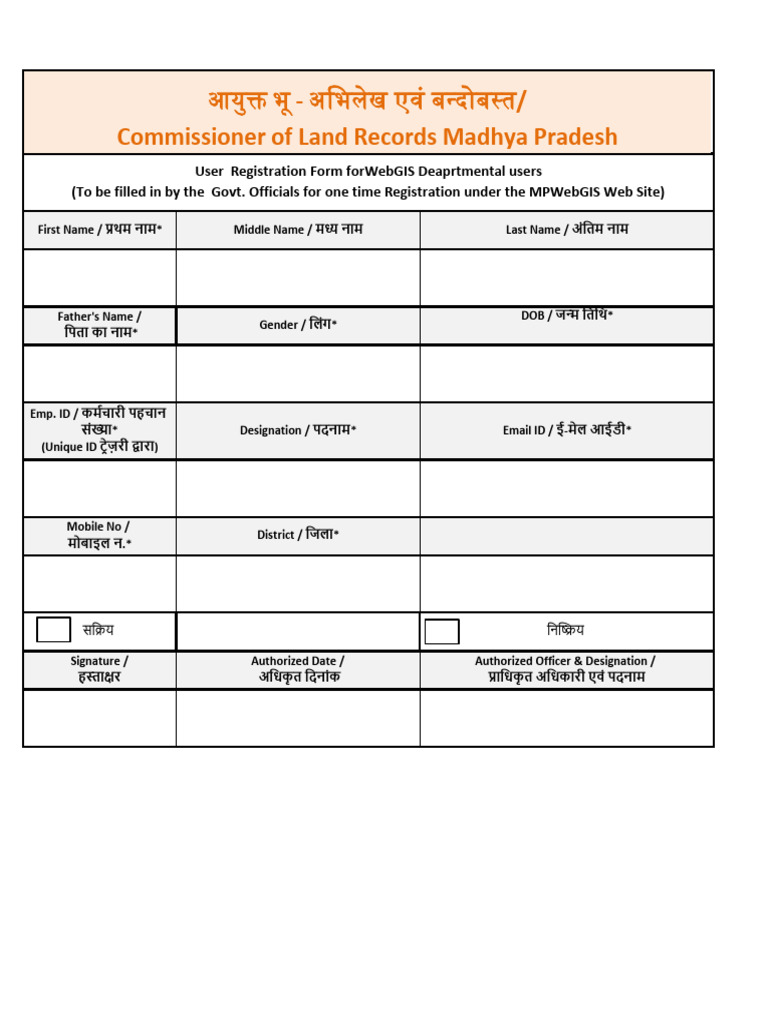 Registration Form All Users | PDF