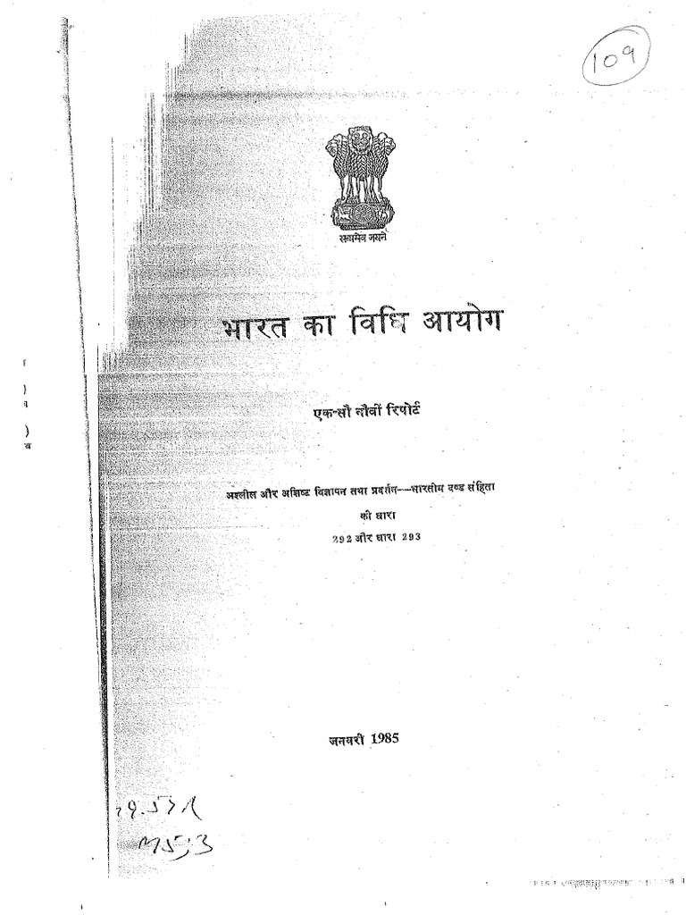 Obscene and Indecent Advertisements and Displays: Sections 292-293 ...