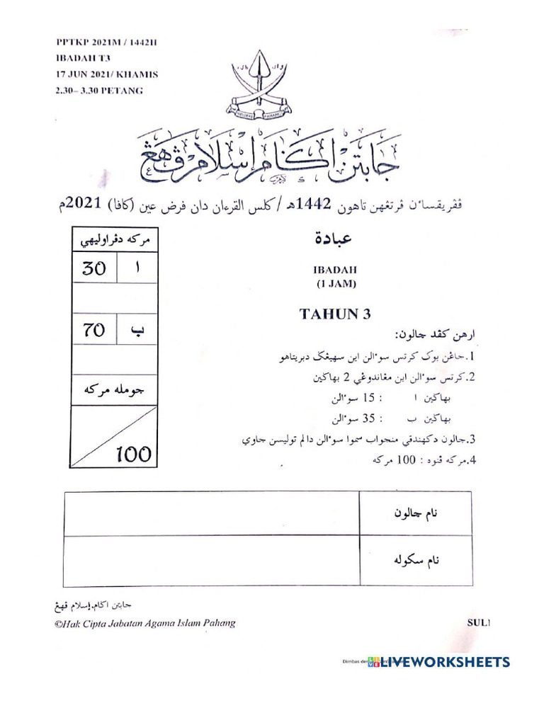 Tahun 3 feqah | PDF