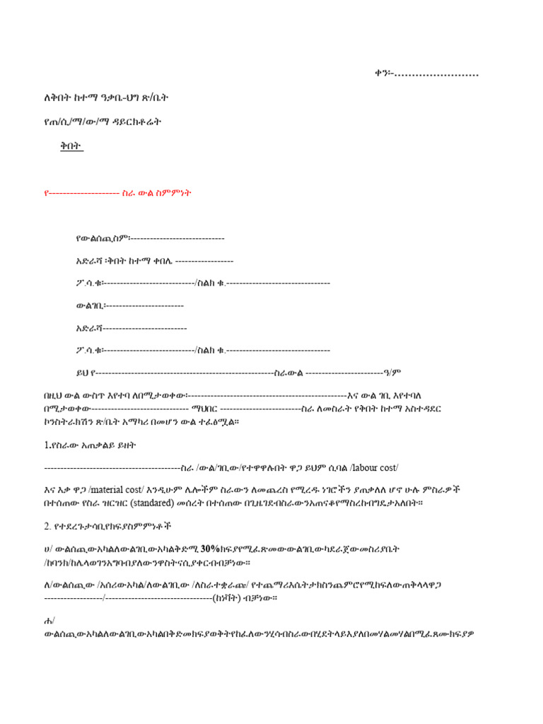 1-pdf