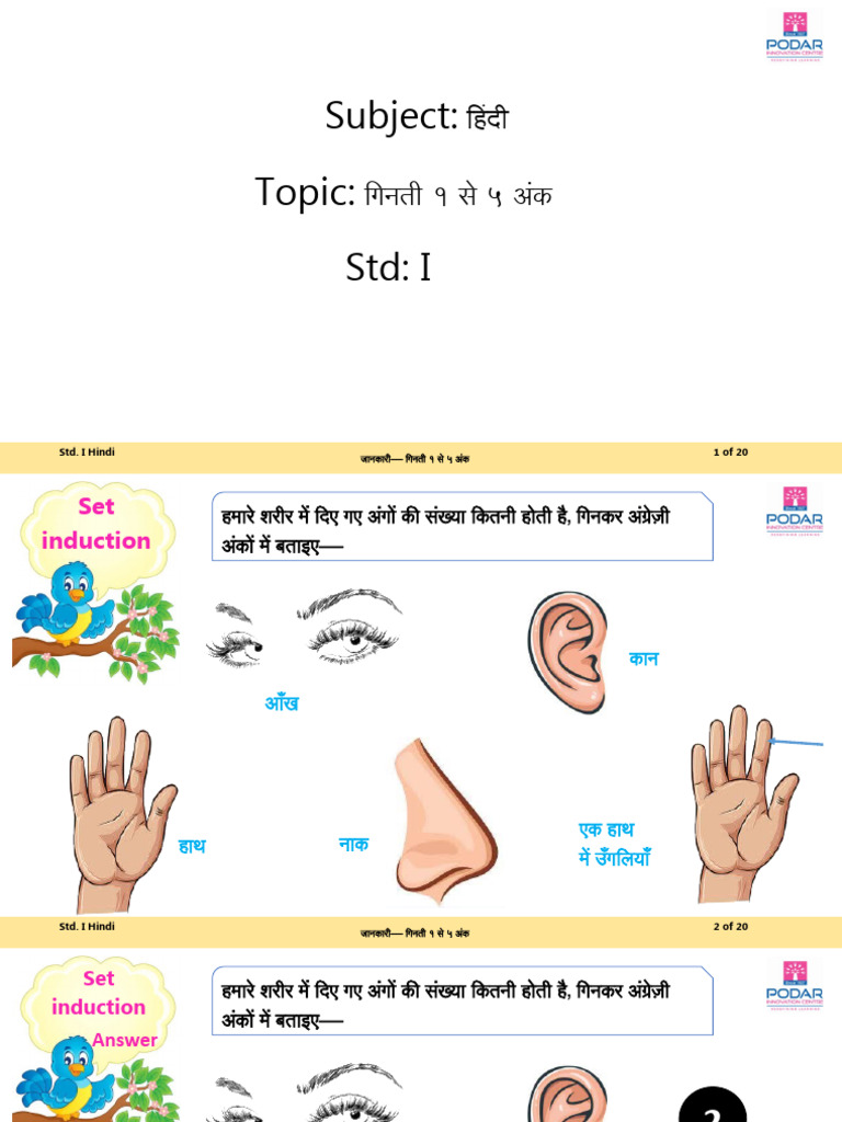 PPT1 CB I Hindi Jankari Ginti 1 Se 5 Ank | PDF