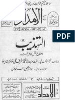 Al Tehzeeb Part 5 by Molana Ashraf Ali Thanvi (Ra)