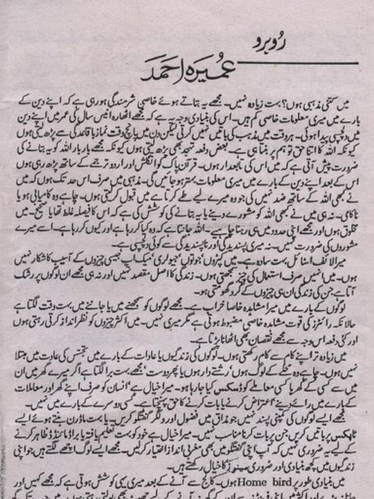 Umaira Ahmed - Interview | PDF