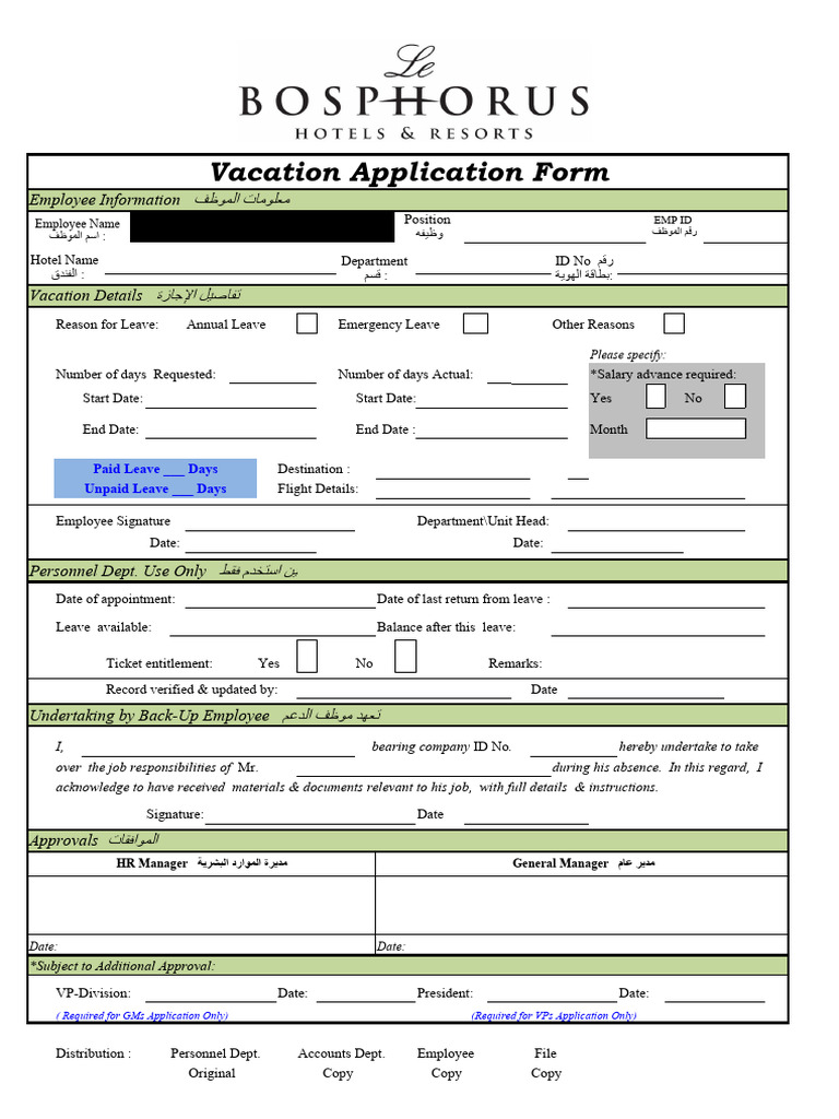 vacation-request-sample-pdf
